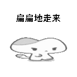 我还是在家待着吧
