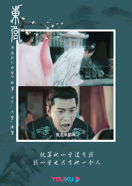 东宫女主是不是顶级恋爱脑 与其纠结“恋爱脑”，不如看她的底色：天真却有底线，痛苦