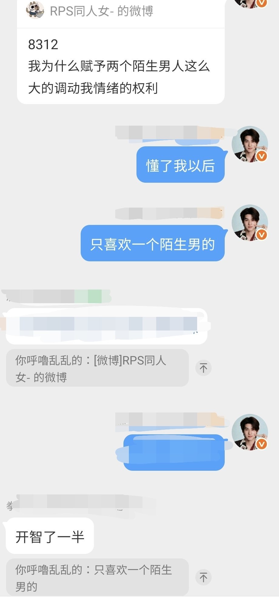分享图片 ​​​