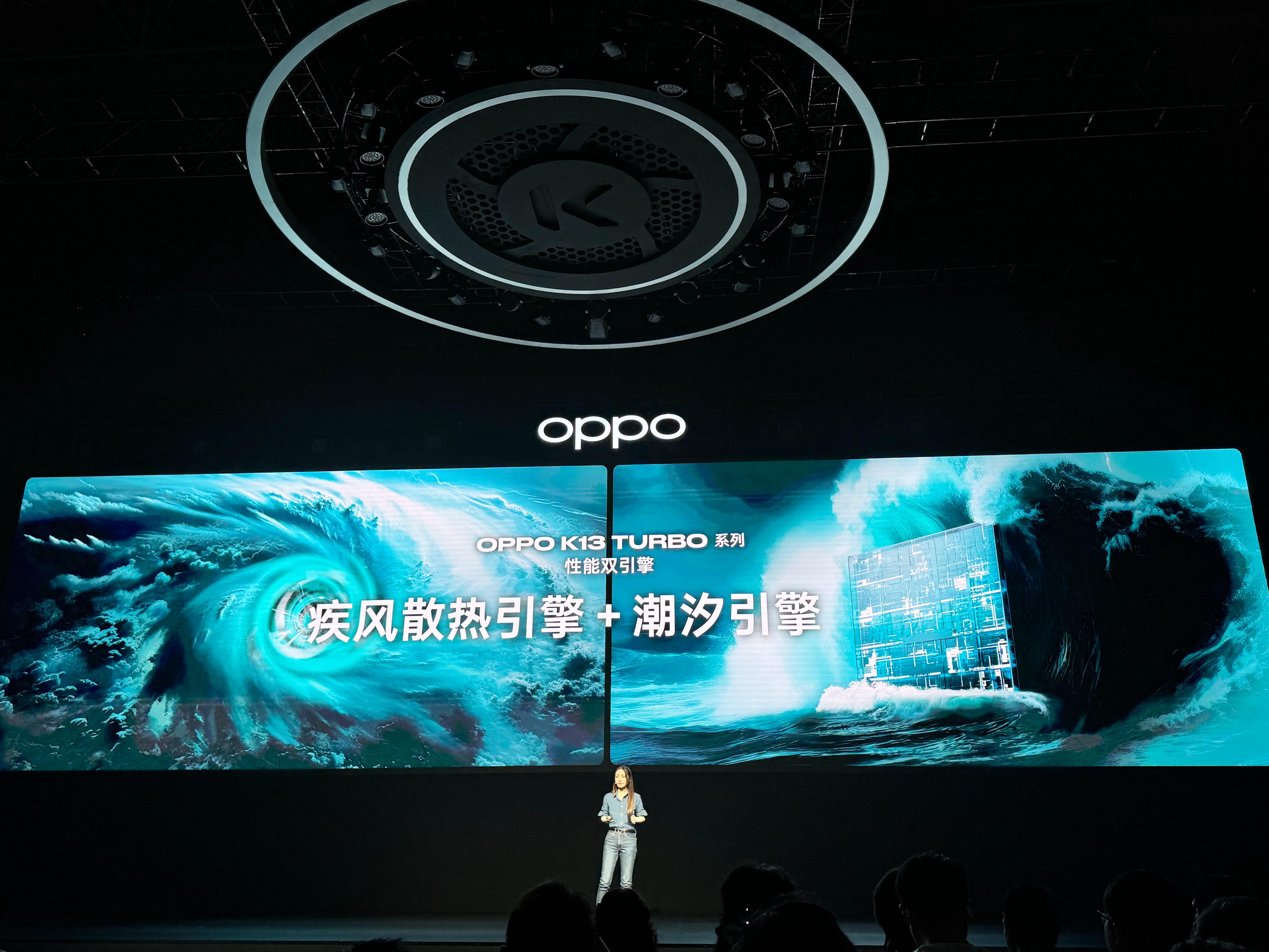 OPPO K13 Turbo系列用上了疾风散热引擎和潮汐引擎，玩游戏简直就是手拿