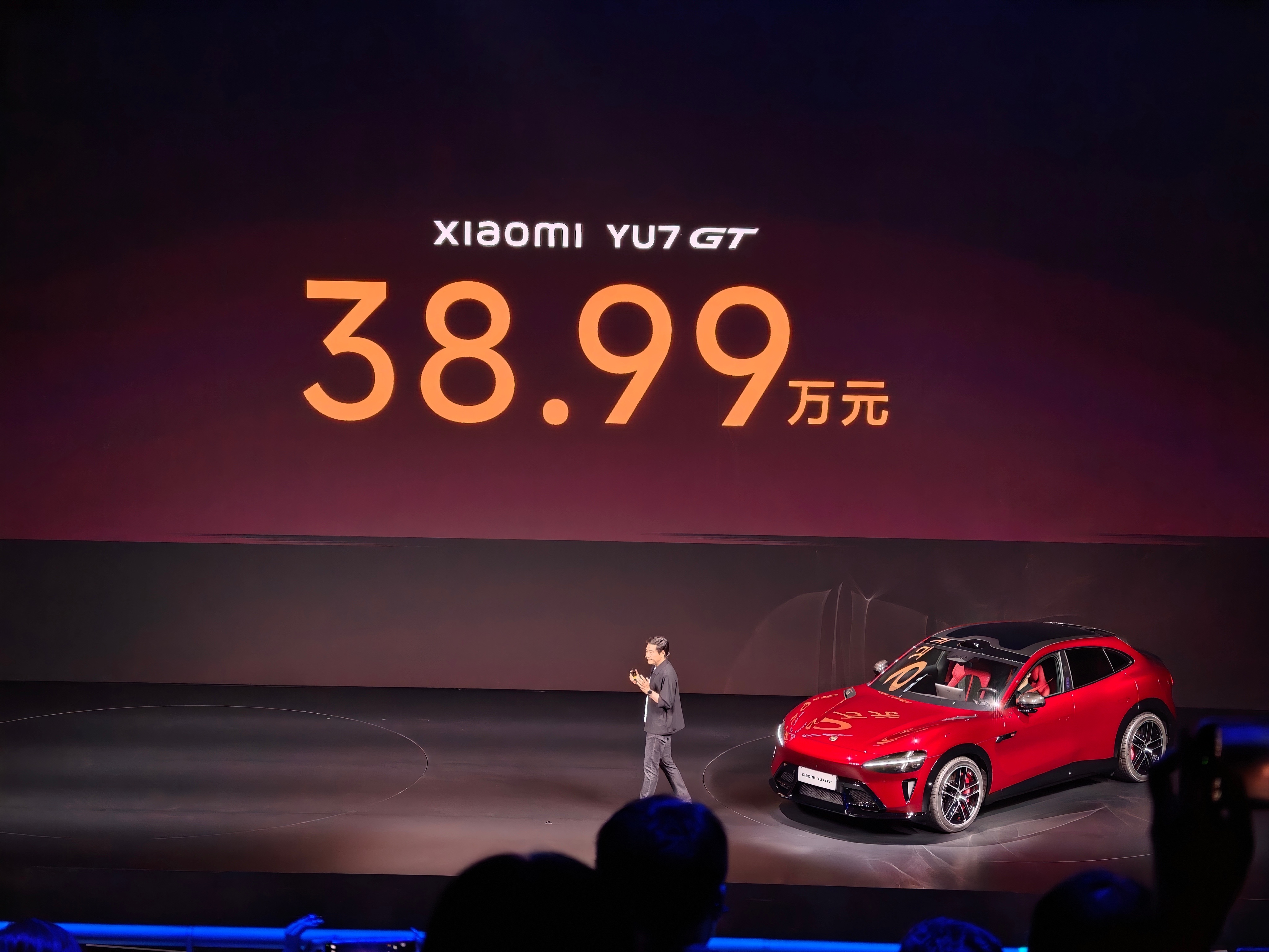 YU7 GT，38.99万，远低于预期嗷 小米发布会