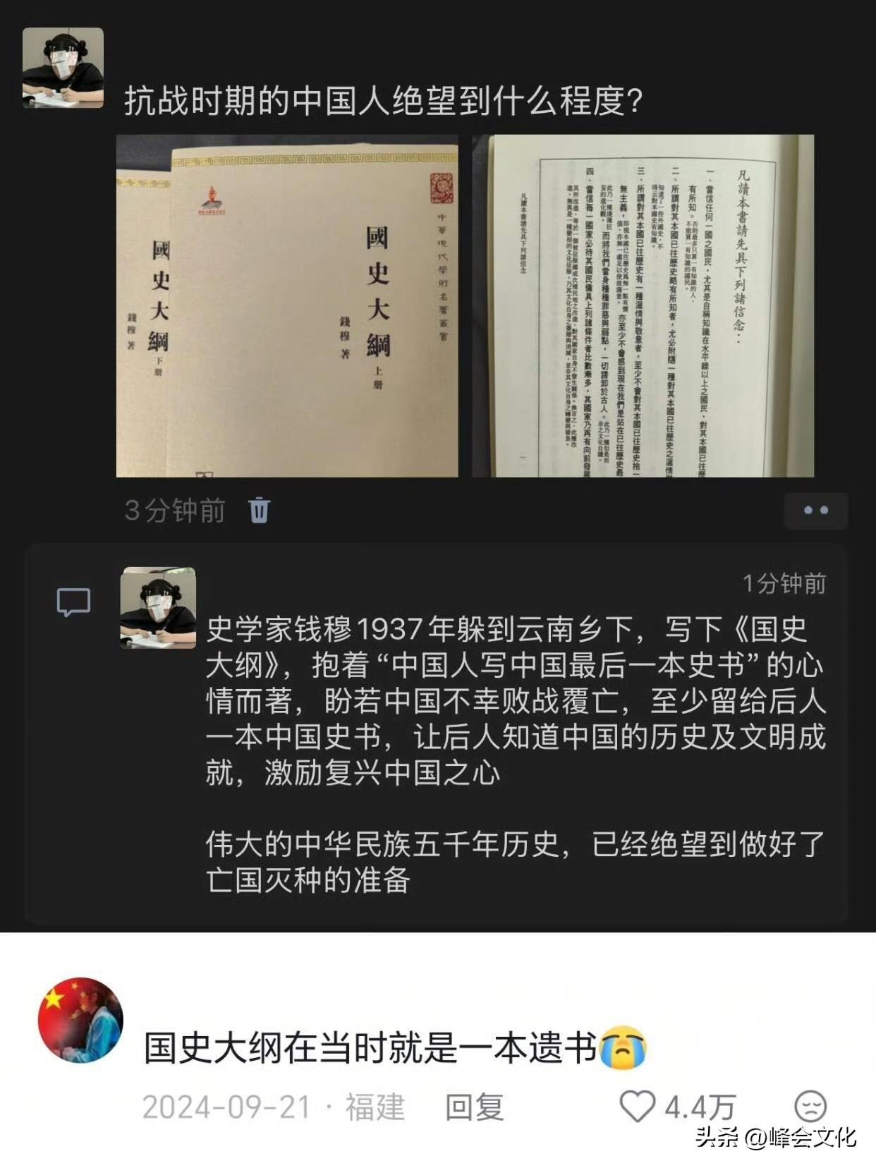 为什么说教员的《论持久战》是那个时期中国暗夜中的一道光。

几近亡国灭种，名义的