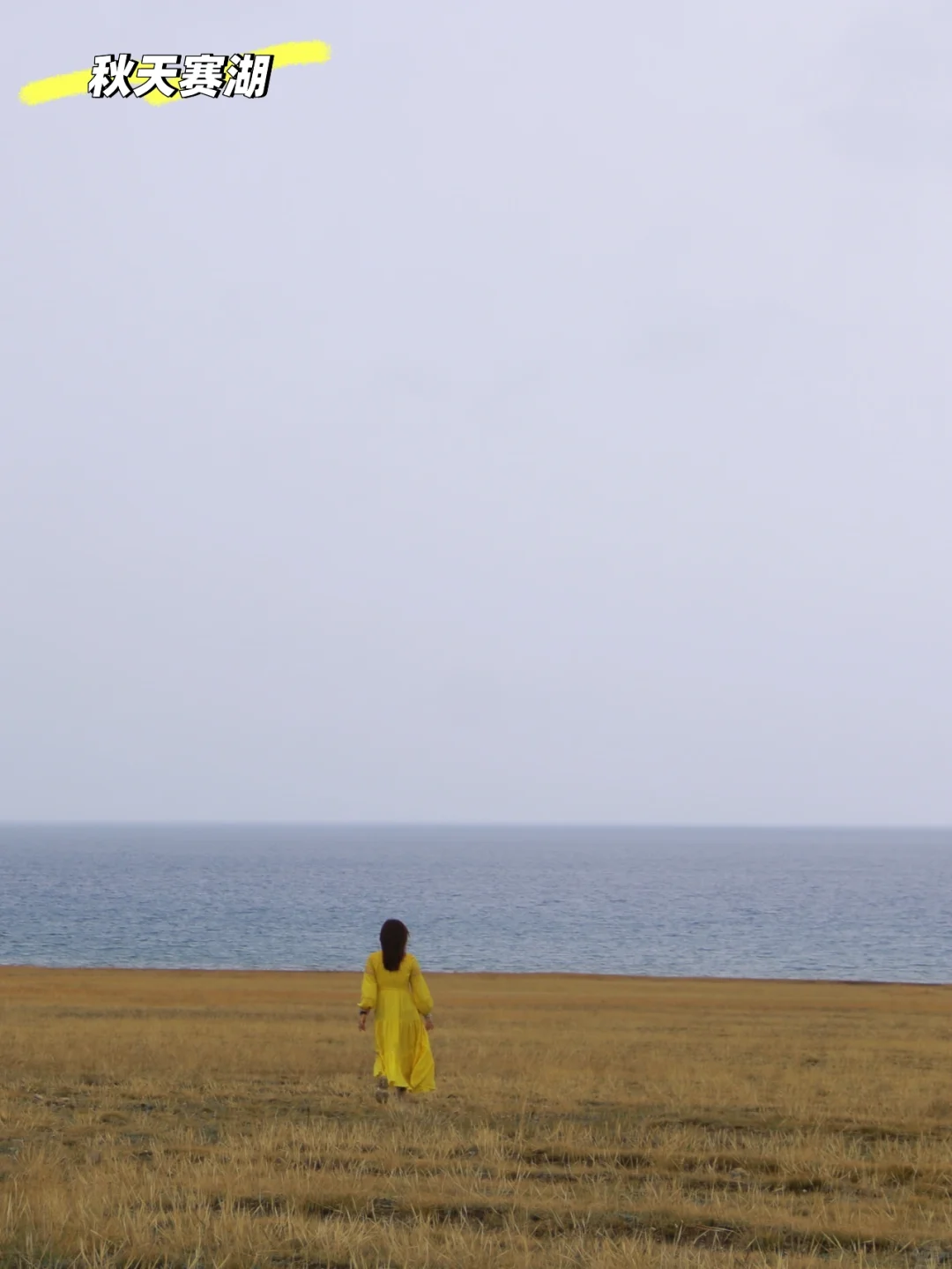 实在劝退‼️9-10🈷️别去赛湖
