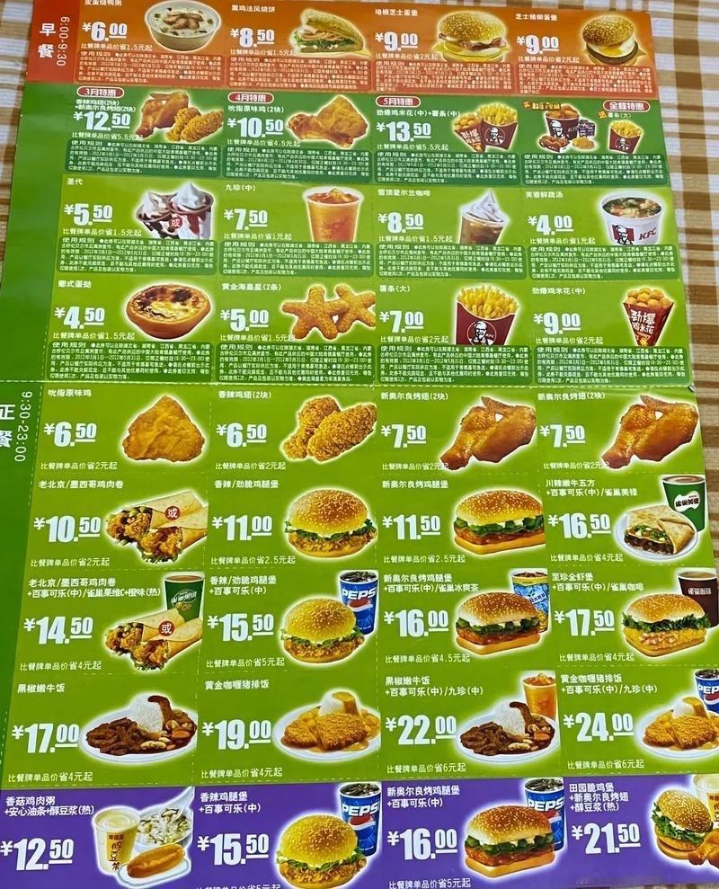 一姐姐在肯德基干了30年小时候一个长辈第一次带我去肯德基，然后跟服务员说所有菜每