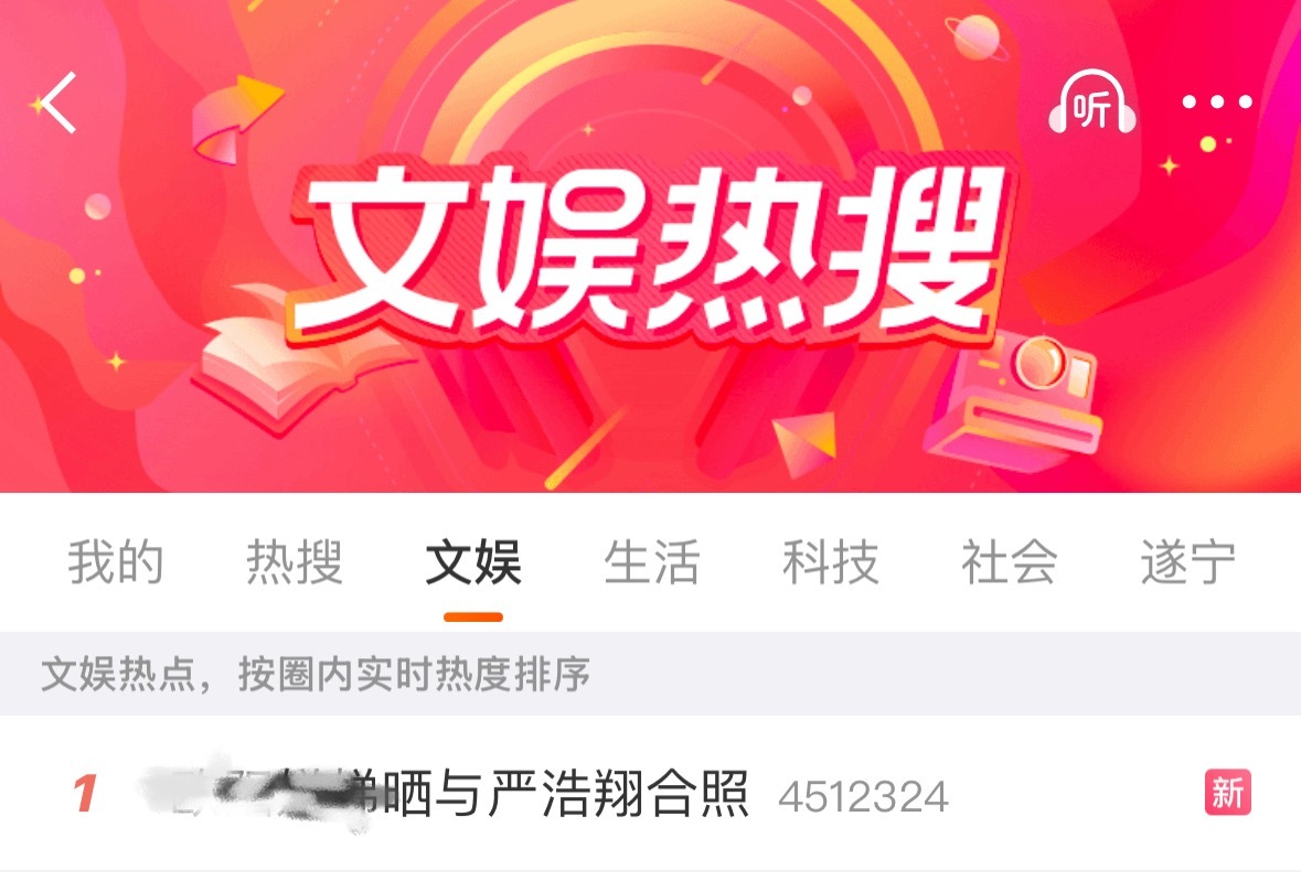 这么快热1