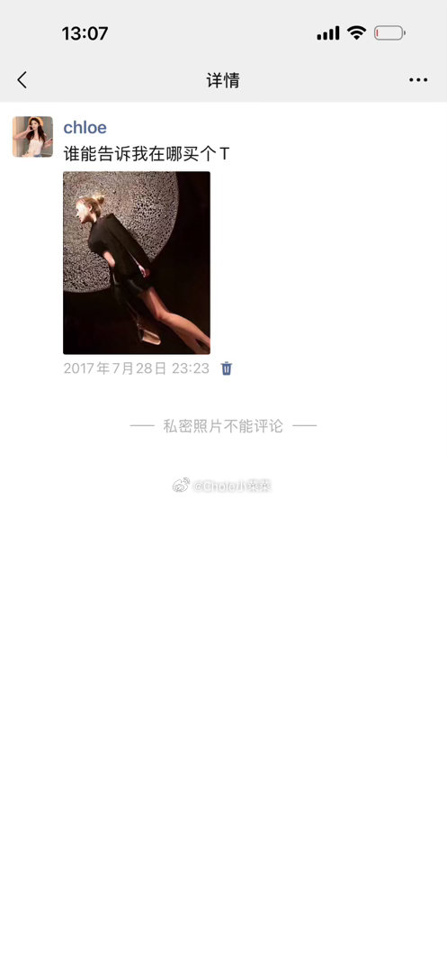 🥰翻到初中耶 看秀看秀看秀一直看秀钻扣钻扣喜马拉雅lafalafa lafa 