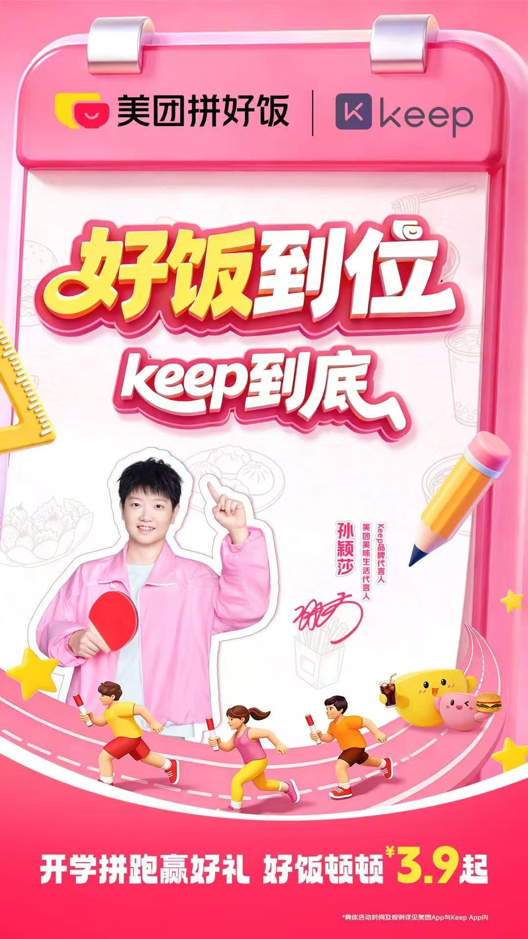 让运动和吃东西都回归本质 好好吃饭，好好运动，不焦虑、不内耗，自在生活最长久。实