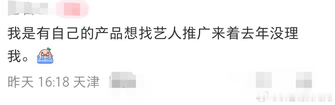 曝今年恋爱男艺人方主动私信商务曝今年恋爱男艺人方主动私信合作 娱乐圈寒流连甲方都