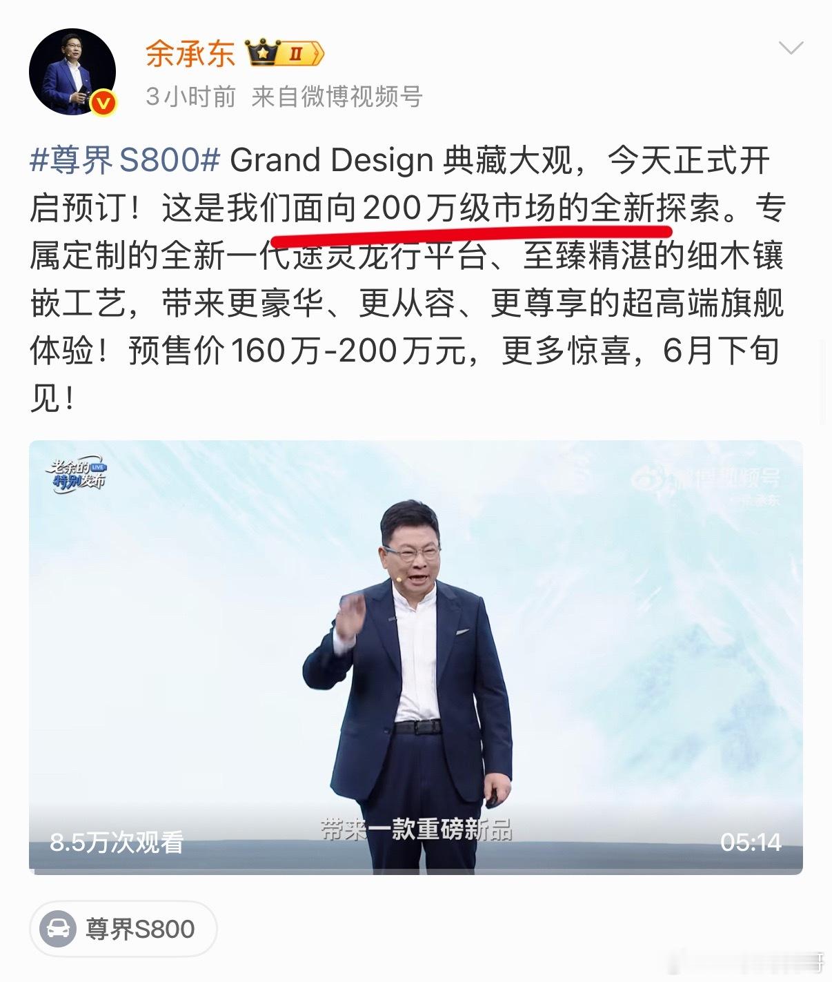 国内高端做的最好的就是华为，社会认可度最高的就是华为，这是毋庸置疑的！ 