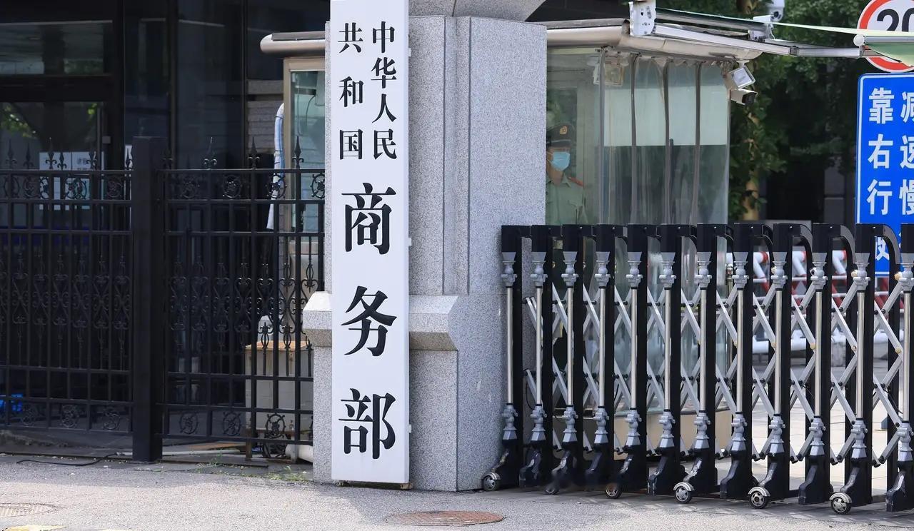 英国封杀中国风机，商务部强硬表态！莫须有“国家安全”，本质是贸易保护
 
   