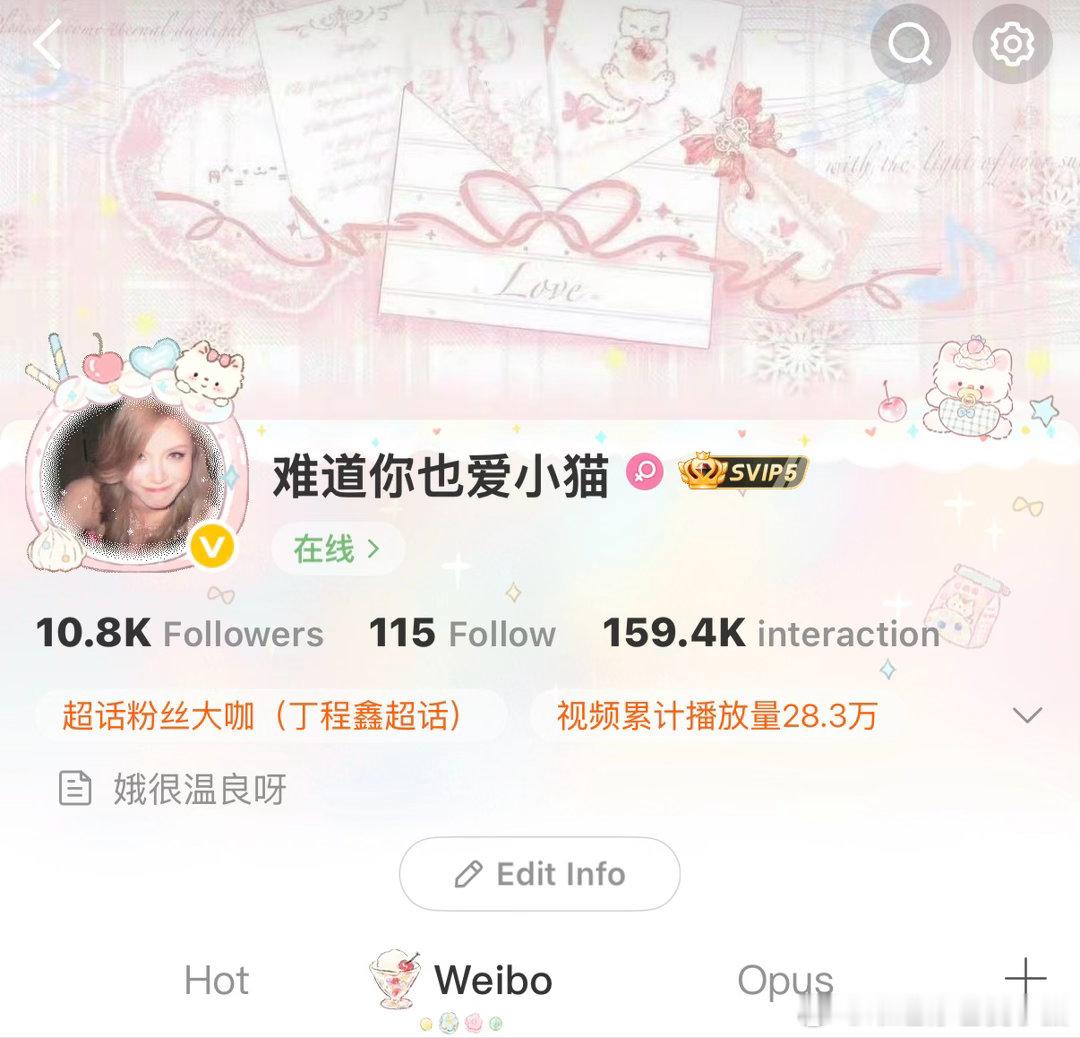 下午好 刷到k1 