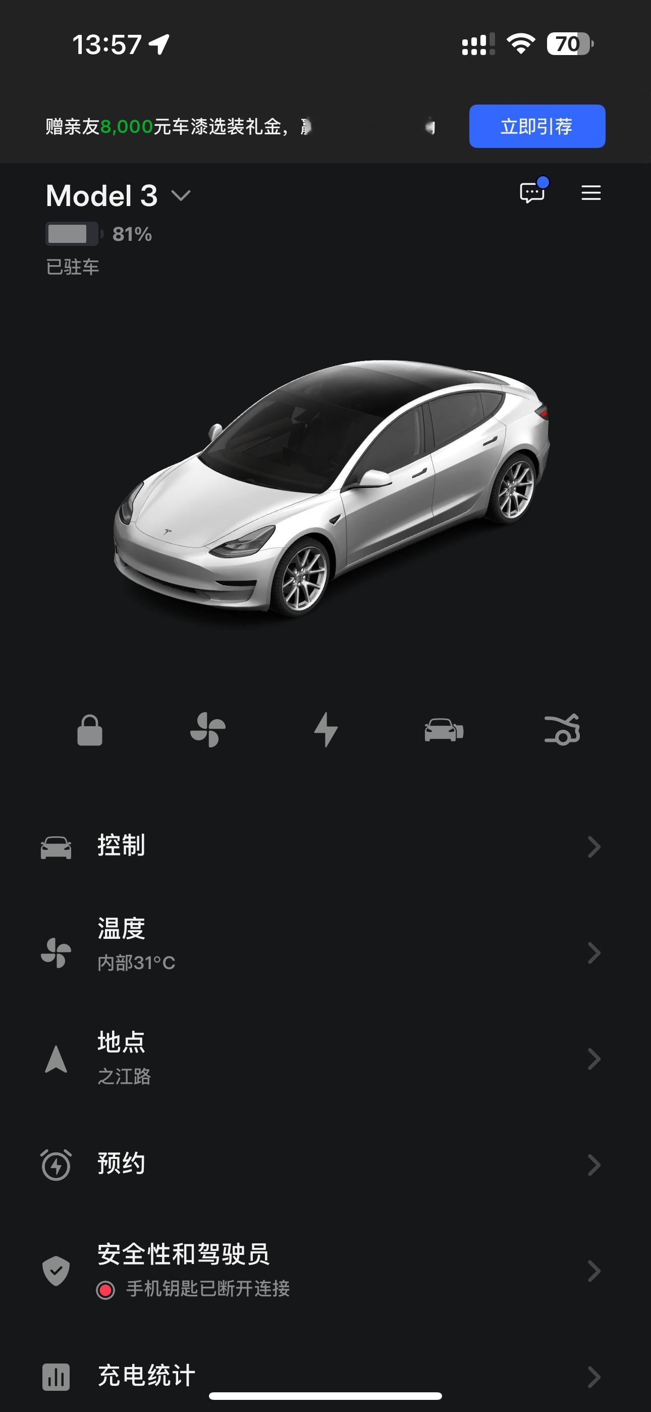 远程操控功能的必要性，在夏天简直体现得淋漓尽致[doge]你想啊，这么高的温度，