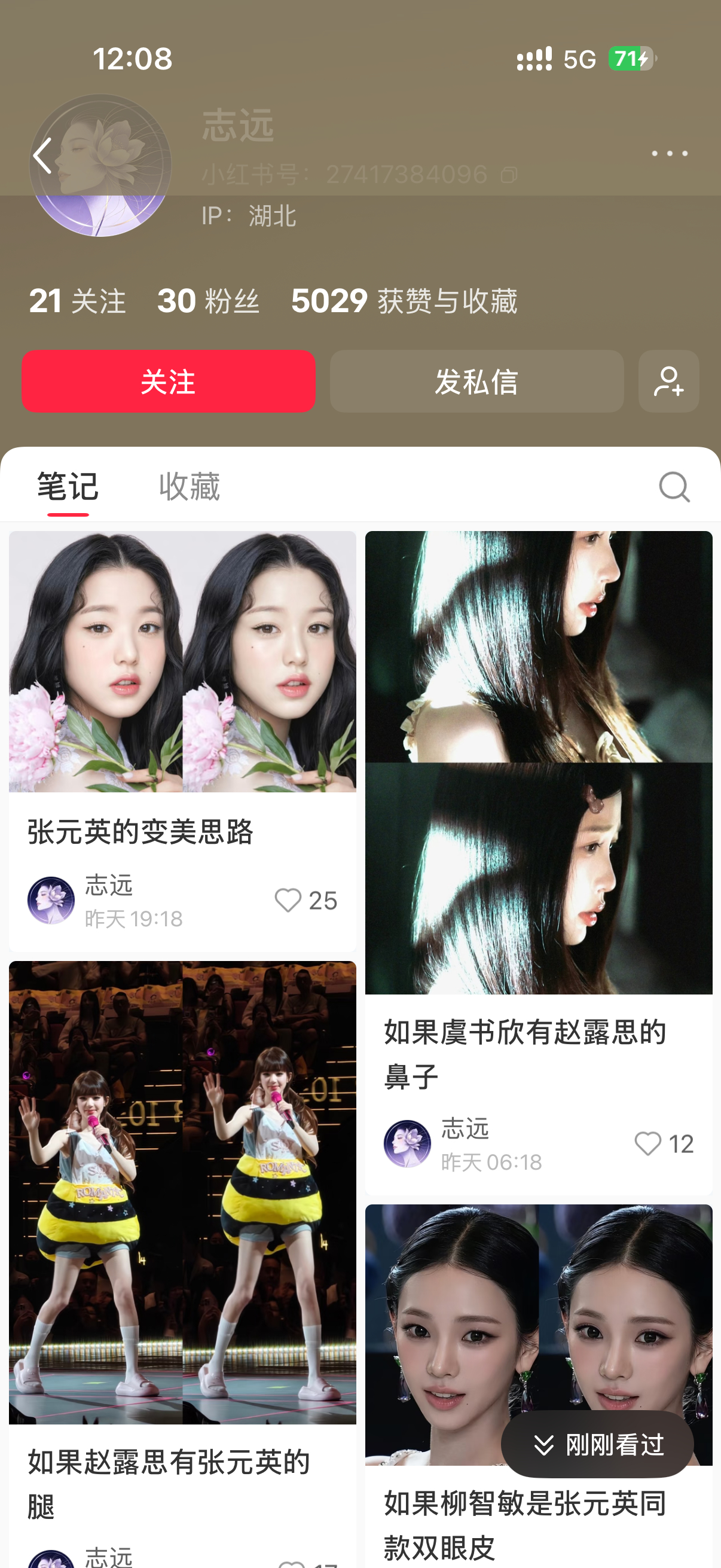 这人是不是挠贪来的 