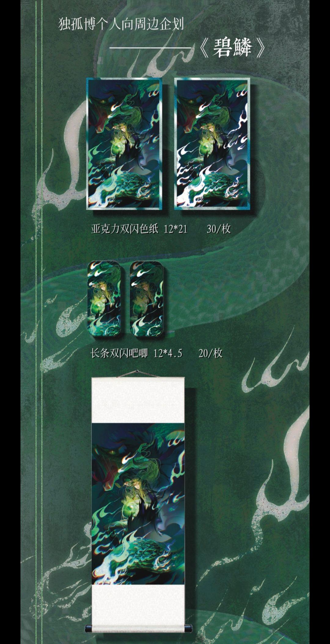 来了！