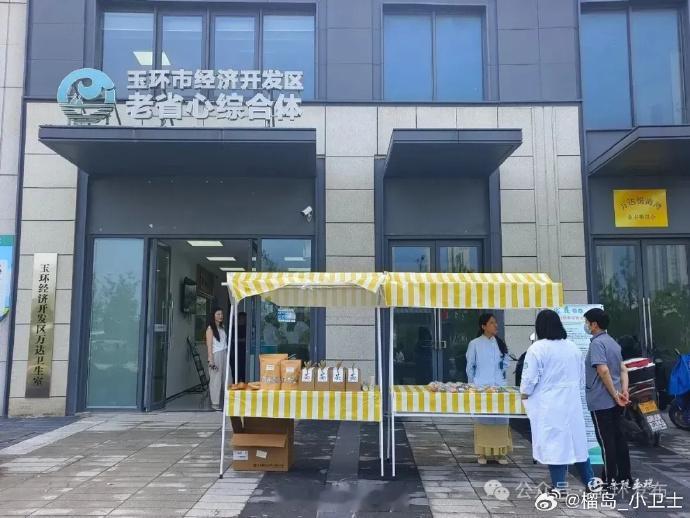 台州玉环老省心综合体让养老变享老 【玉环再添“老省心”综合体！家门口的普惠养老，