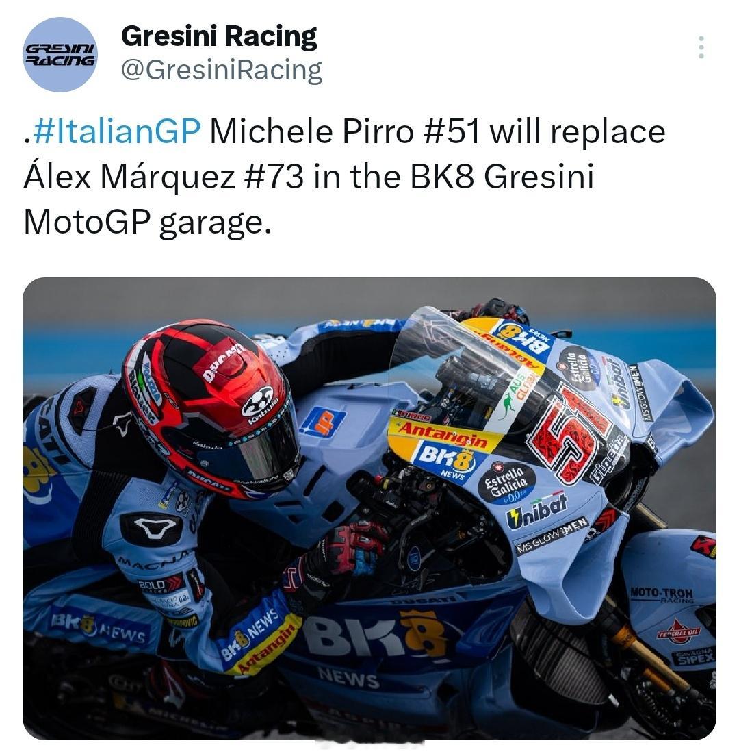 Michele Pirro本周末顶替 Álex Márquez出战motogp
