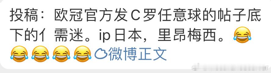 里昂哪里的土特产梅西世界第一？ ​​​