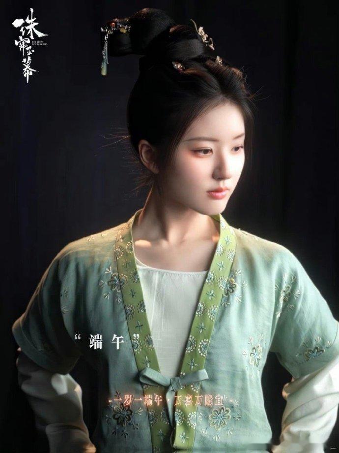#赵露思绿色齐胸襦裙# 期待一番大女主赵露思💜💜穿绿色好美[彩虹屁] ​ ​