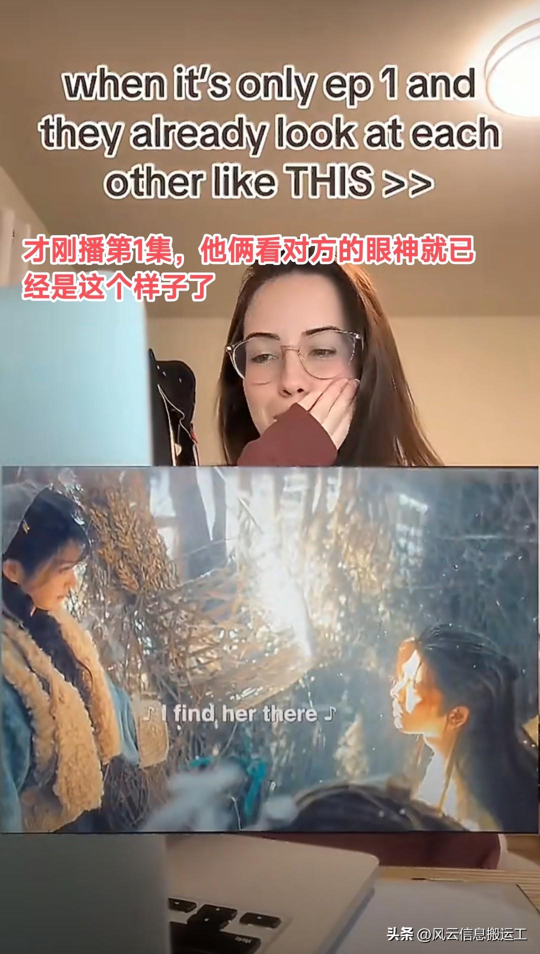分享下外国女生看《逐玉》的表情！