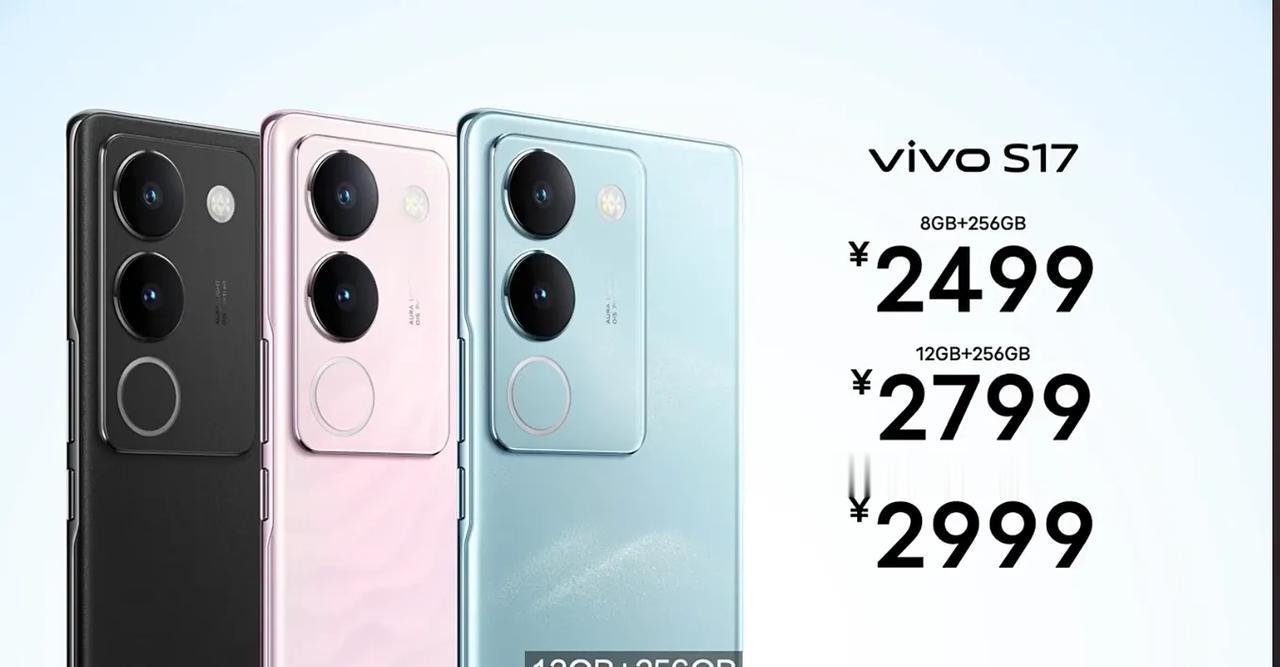 大家都很和谐
​vivo S17 2499起
​Pro 3099起
​如何？