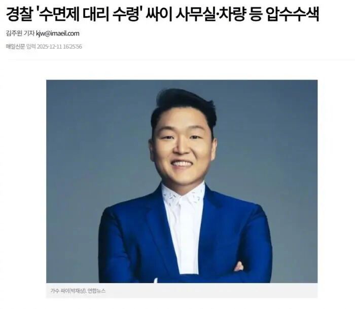 #鸟叔被强制调查#【#歌手鸟叔被警方强制调查#】 据多家韩媒11日报道，韩国警方