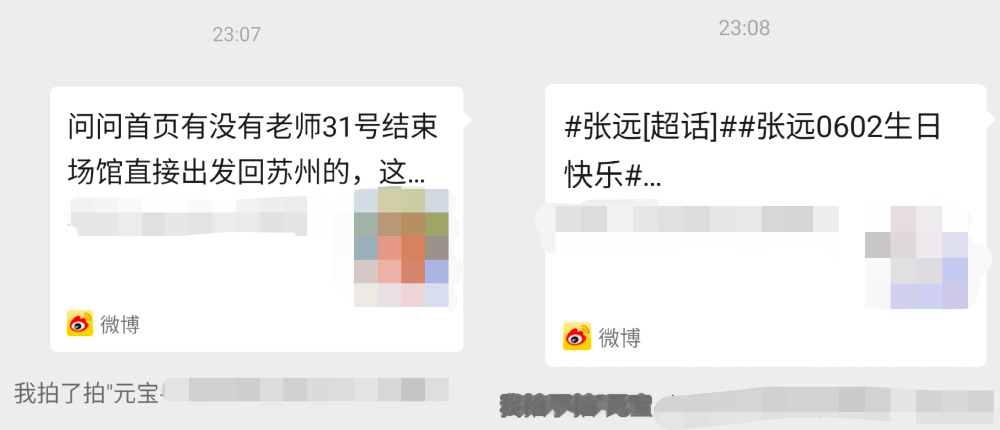 我就这样千里姻缘一线牵 