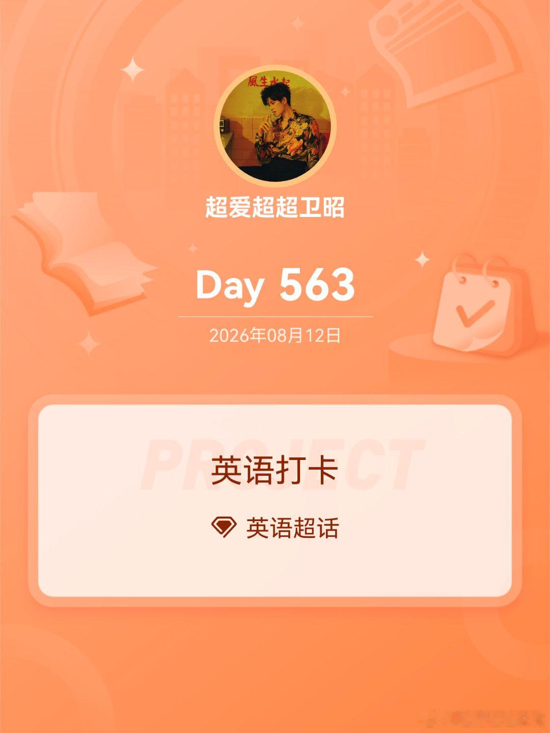 英语英语打卡Day563There are a lot of life can 