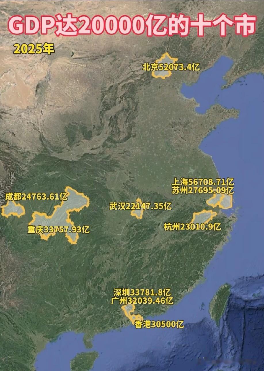我国GDP达到20000亿元人民币以上的城市示意图，图片里属于我国GDP达到20