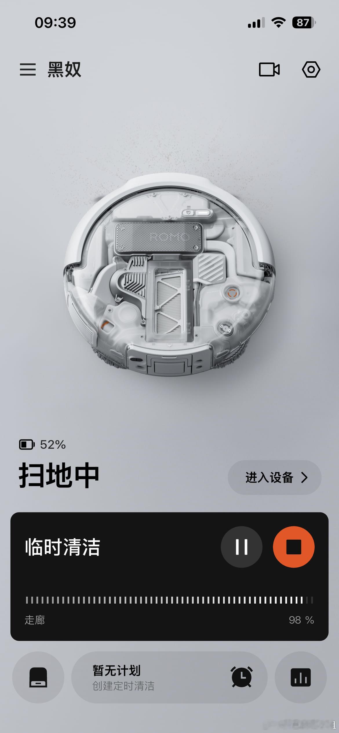完全可以称之为2026年正年度最满意的一次消费。 