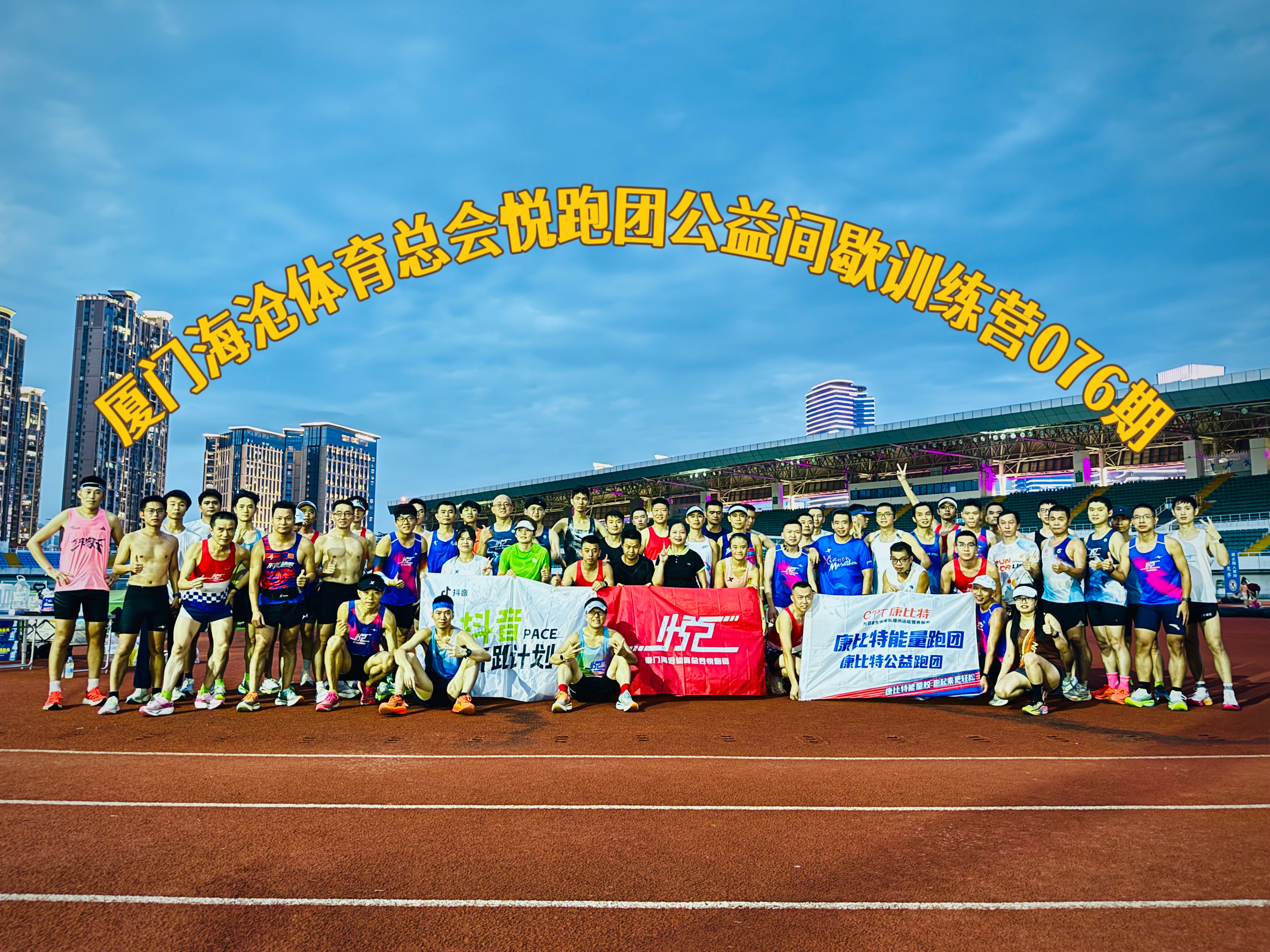 跑步[超话]跑步 569今天来不及热身就直接跑训练，有点够呛，好歹也坚持了七组下