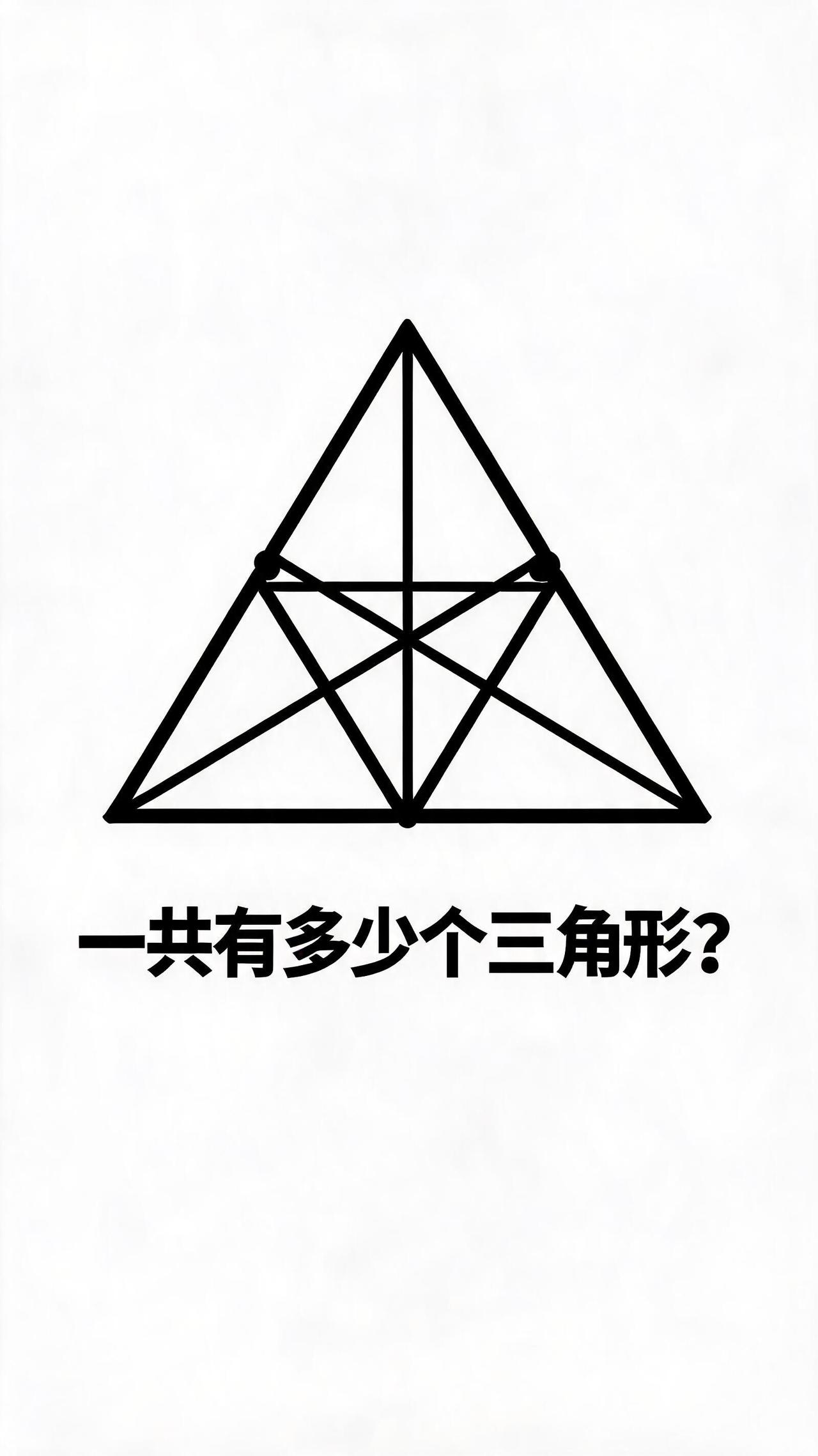 一道小学生题，难住一群大学生，不信你试试。