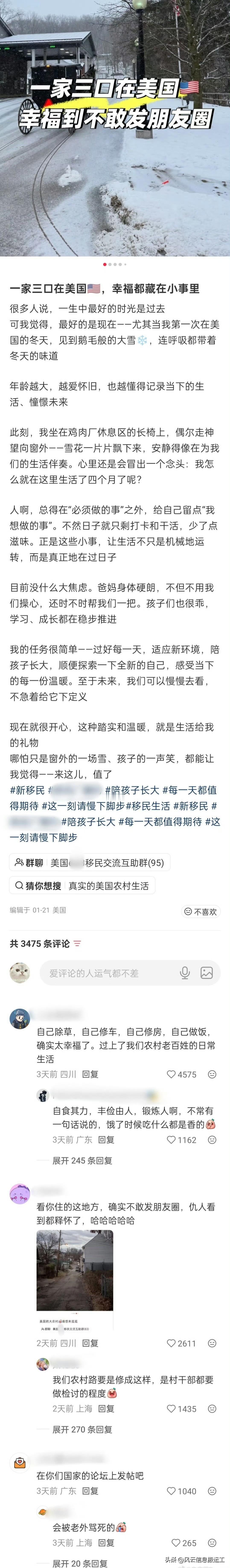 一家三口在美国，幸福到不敢发朋友圈！
