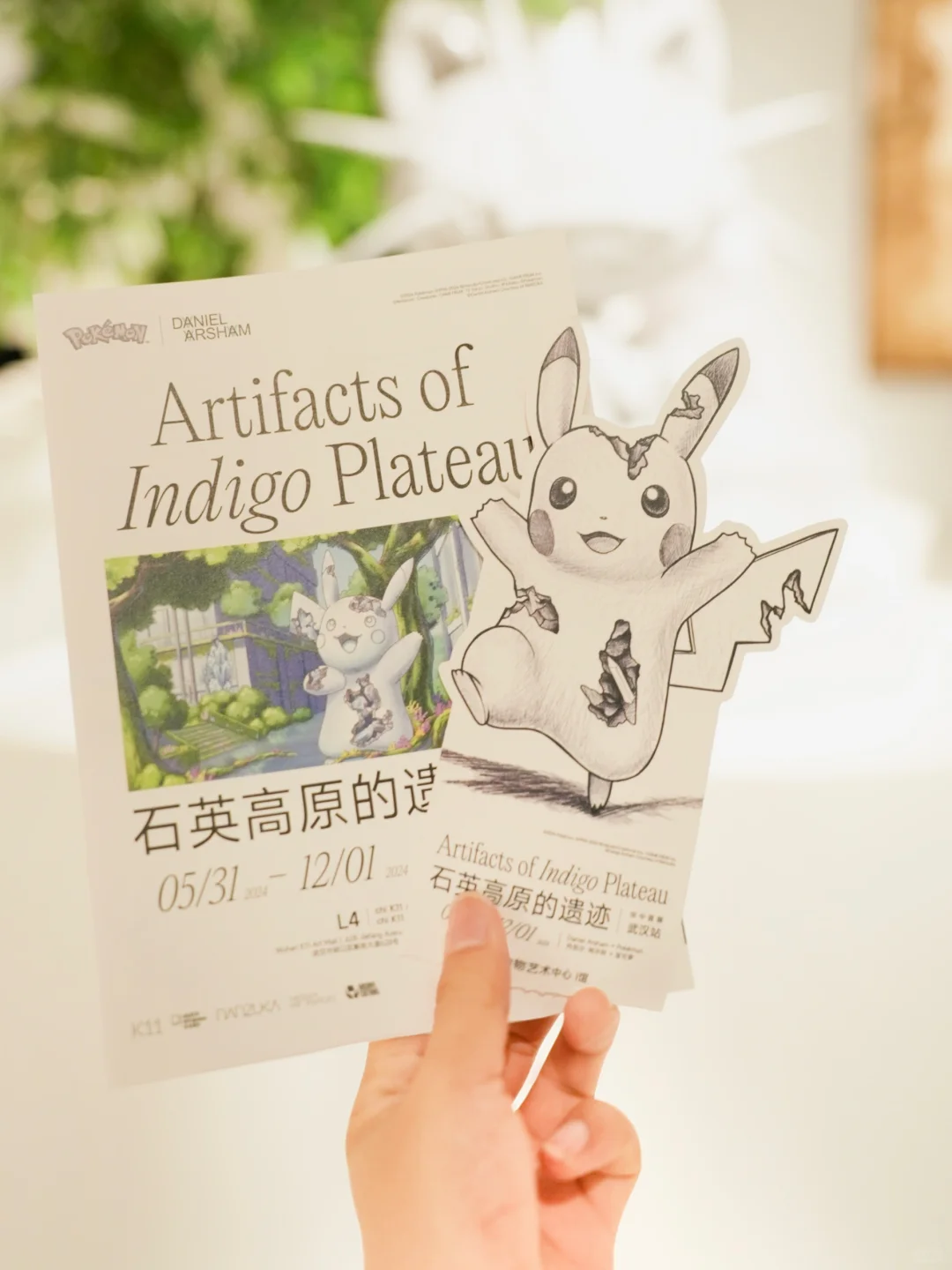 宝可梦展华中首展！谁的童年DNA动了？