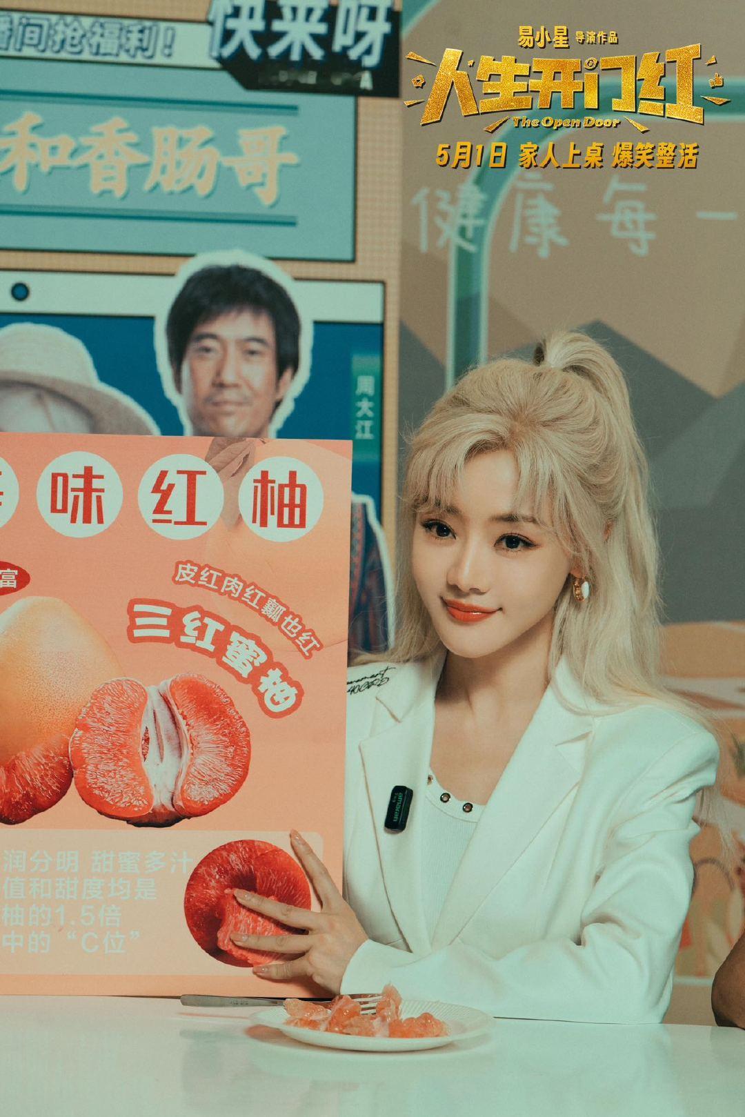 人生开门红定档救命，这剧情太绝！常远替老板挡绯闻，和邓家佳组预制情侣意外爆火。叫