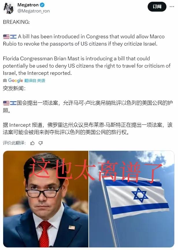 美国的人权问题，日益严重。[白眼]