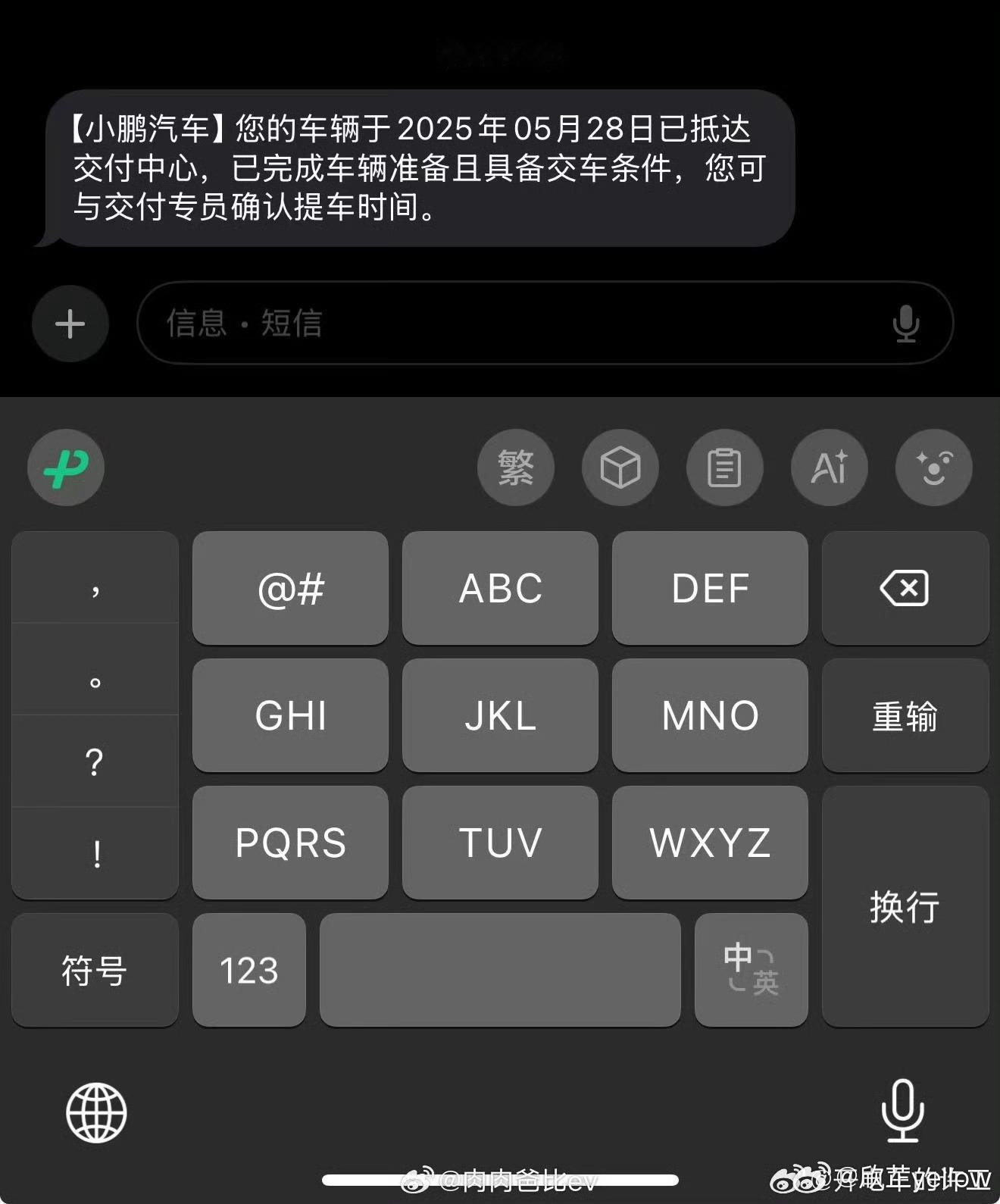 什么速度啊[开学季][开学季][开学季]昨晚发布 今天早上就可以提车了！今天旧M