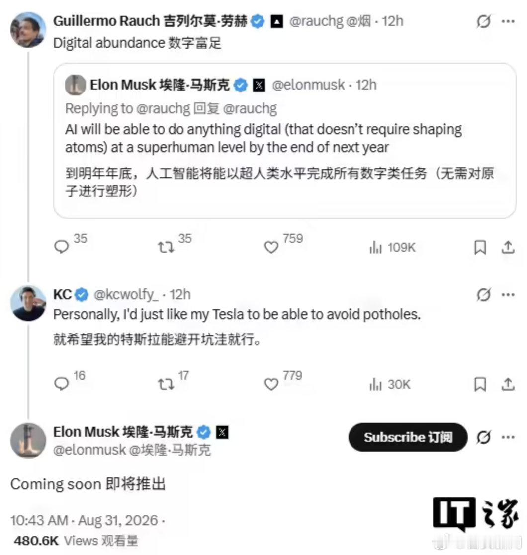 【特斯拉FSD将推出自动避坑功能】马斯克称特斯拉将上线自动避坑功能8 月 31 