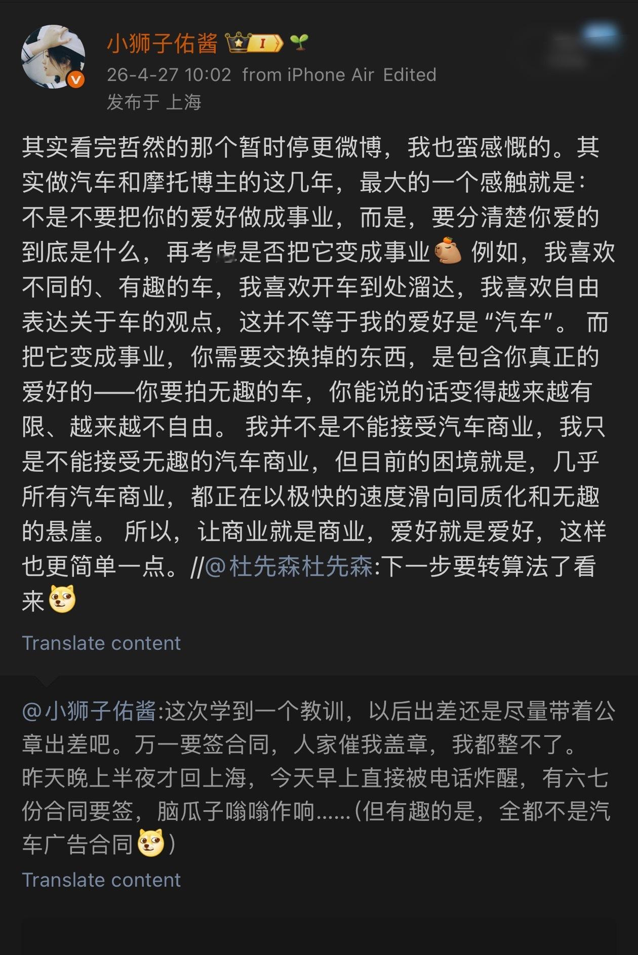 跟着前面那条微博解释一下：为什么我现在会开始做软件开发相关服务因为我突然发现，在