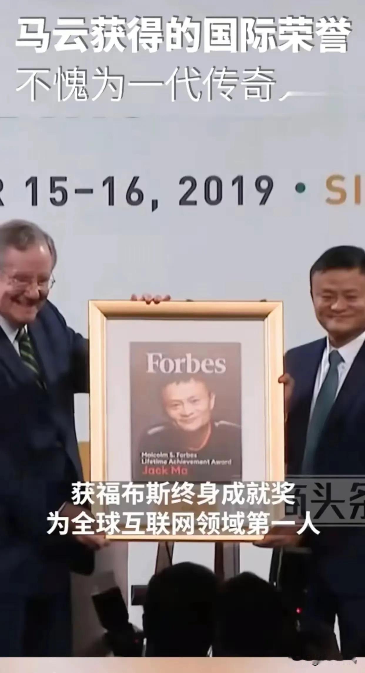 墙内开花墙外香。中国最伟大的企业家。

（网图侵删）#记录我的2024#