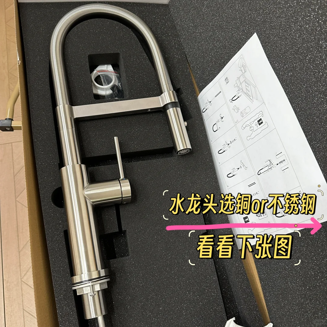 厨房水龙头选铜还是不锈钢，别入坑