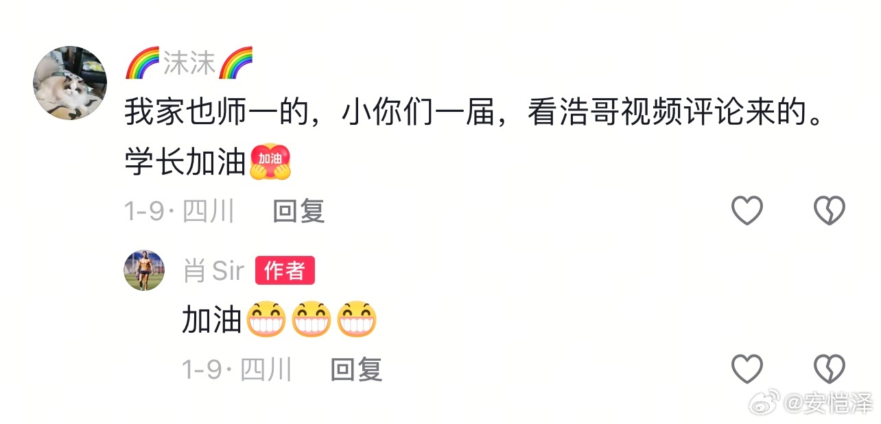 反董团伙边角料，公然在“大球TV”直播间连麦叫嚣，对“毛衣哥”威胁恐吓。 
