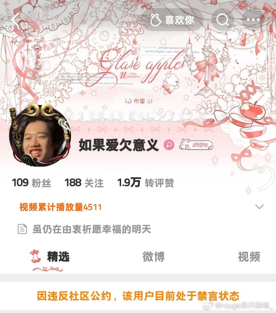 让人看了觉得真可怜 