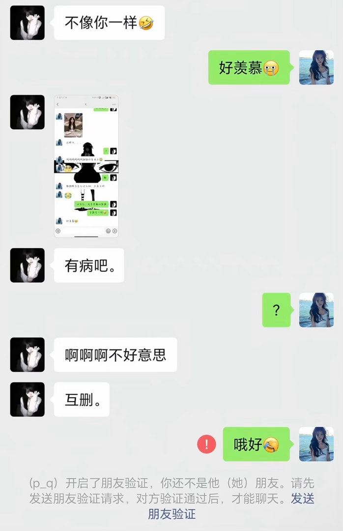 好玩好玩🥳🎉 