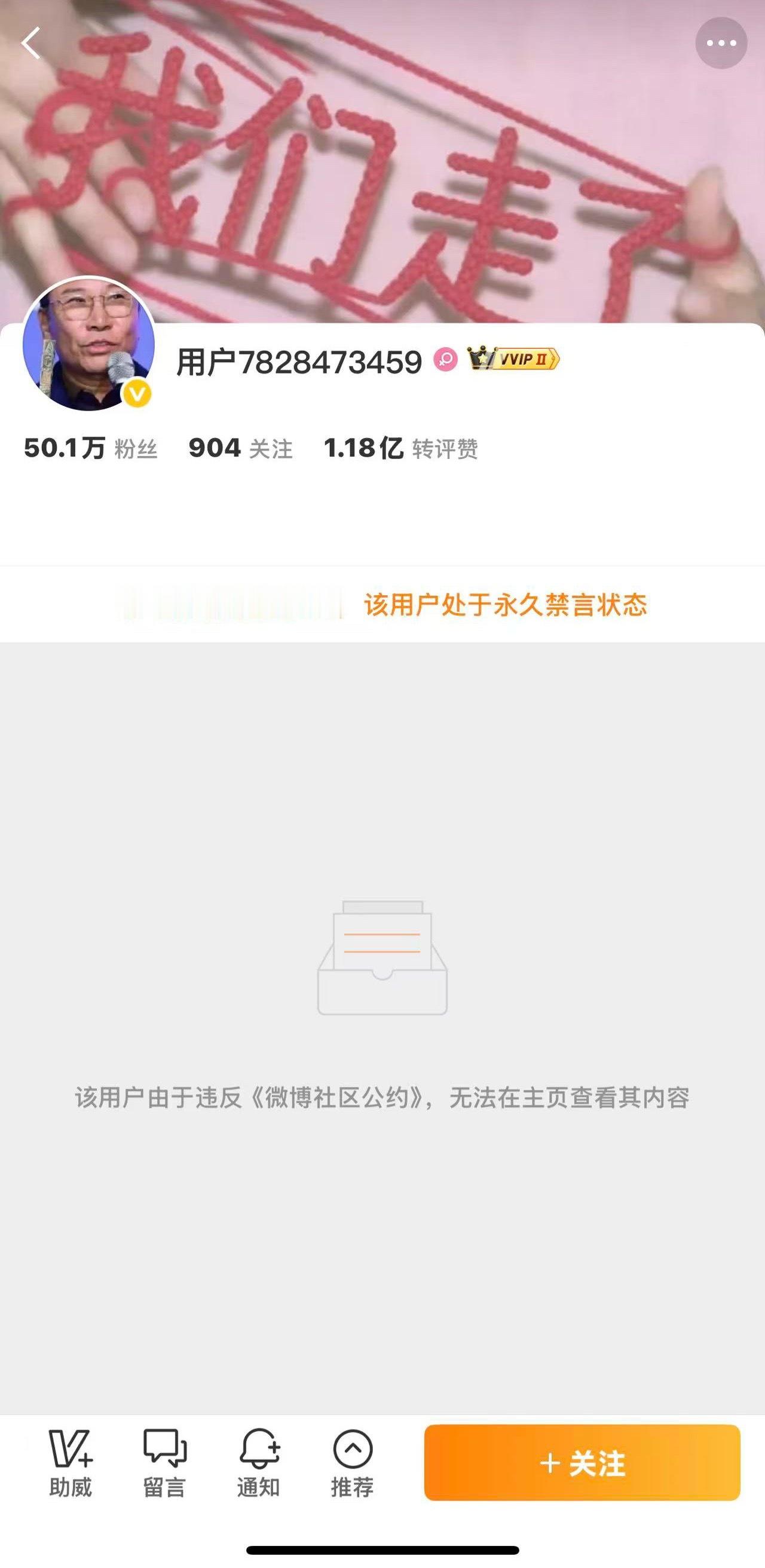 不要认输！！！咱中国女人速度就是快 泡泡快乐制造机向宁艺卓道歉