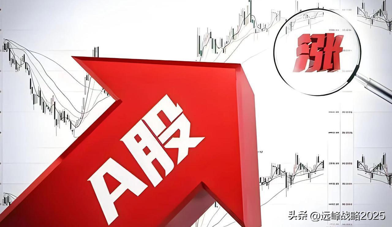 其实A股和港股现在背负着一个非常艰巨的使命，那就吸引外资，进而扩大人民币的影响，
