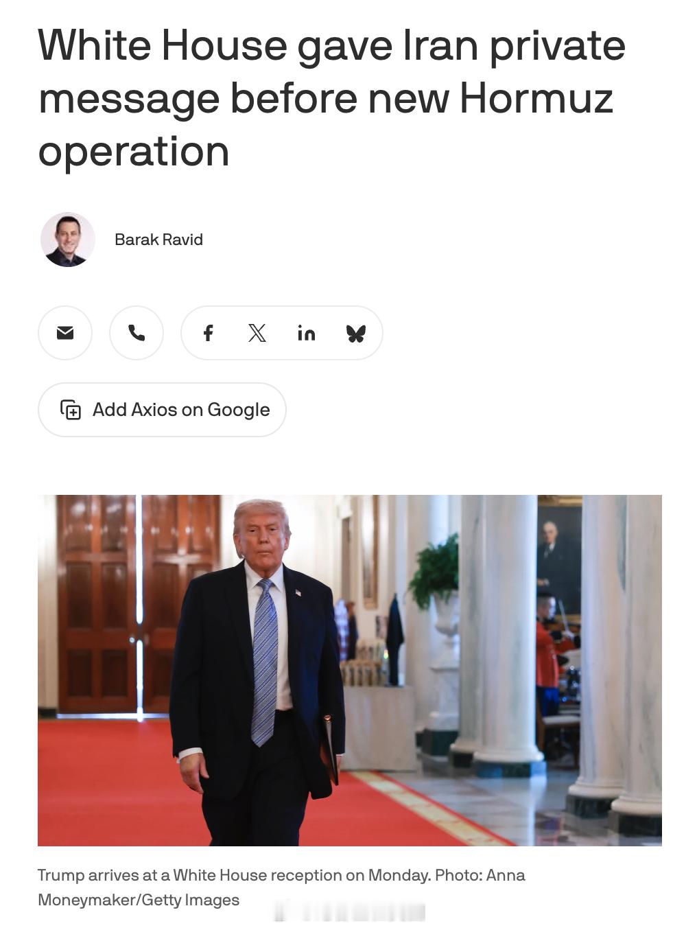 Axios：川普政府一名高级官员周日私下通知伊朗，美方即将展开“引导”船只通过霍