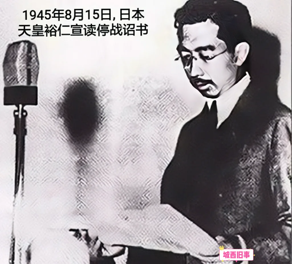 1945年8月15日，日本，裕仁通过广播，正式宣布无条件投降的场景，而...