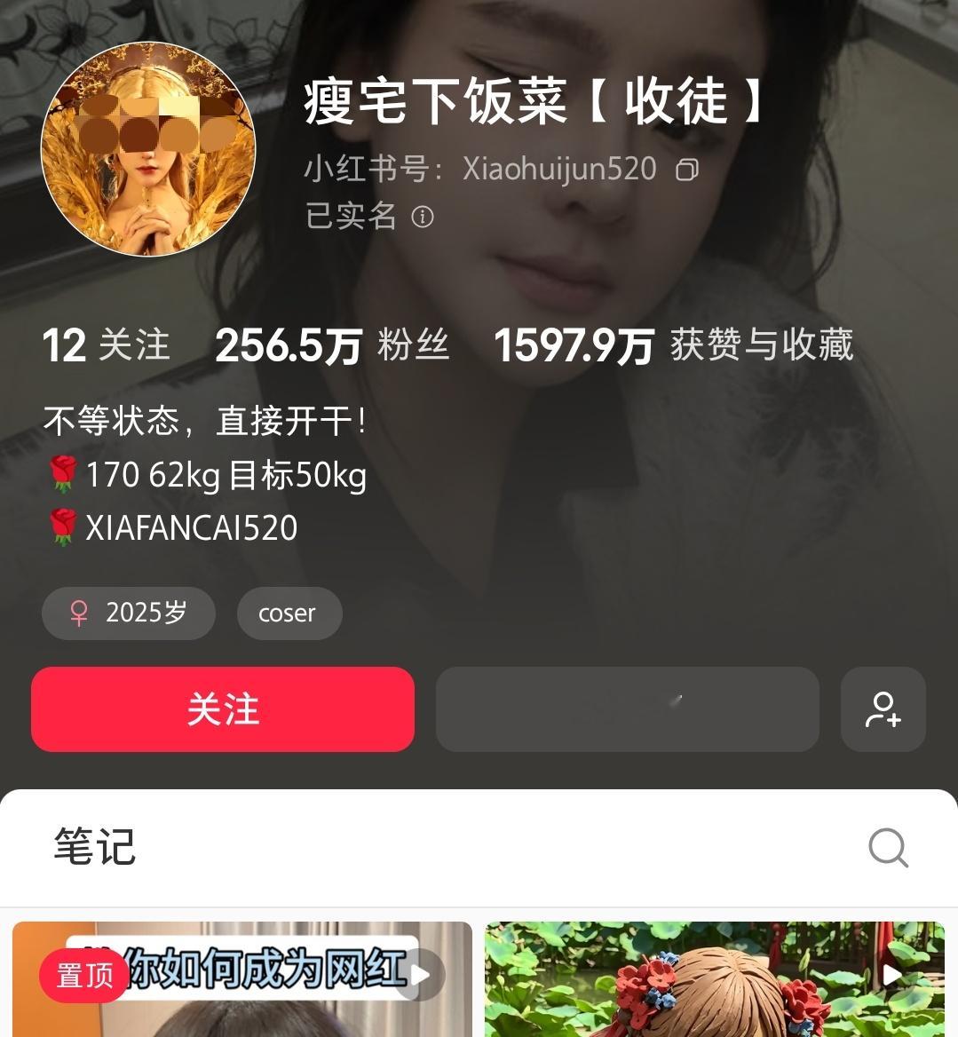 不拿女性清白开玩笑的小慧君，疑似在小🍠满血复活。[哆啦A梦吃惊][哆啦A梦吃惊
