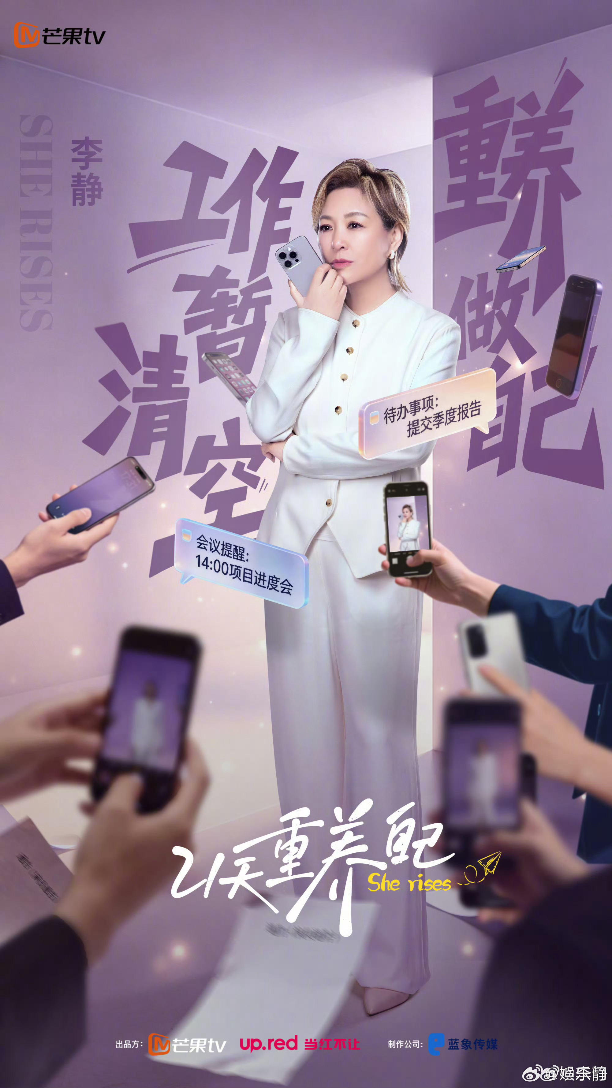值得所有职场女性学习的范本：深耕事业，也终身养护自己。21天蜕变，遇见更好的自己