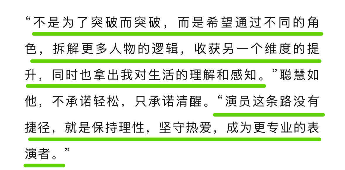 是我的【人间清醒】侯明昊啊越发觉得侯明昊在娱乐圈活得通透清醒浪潮来来去去很多人急